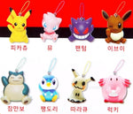 Pokémon Catch! Mystery Figure Keyring  – Korea Import Collectible
